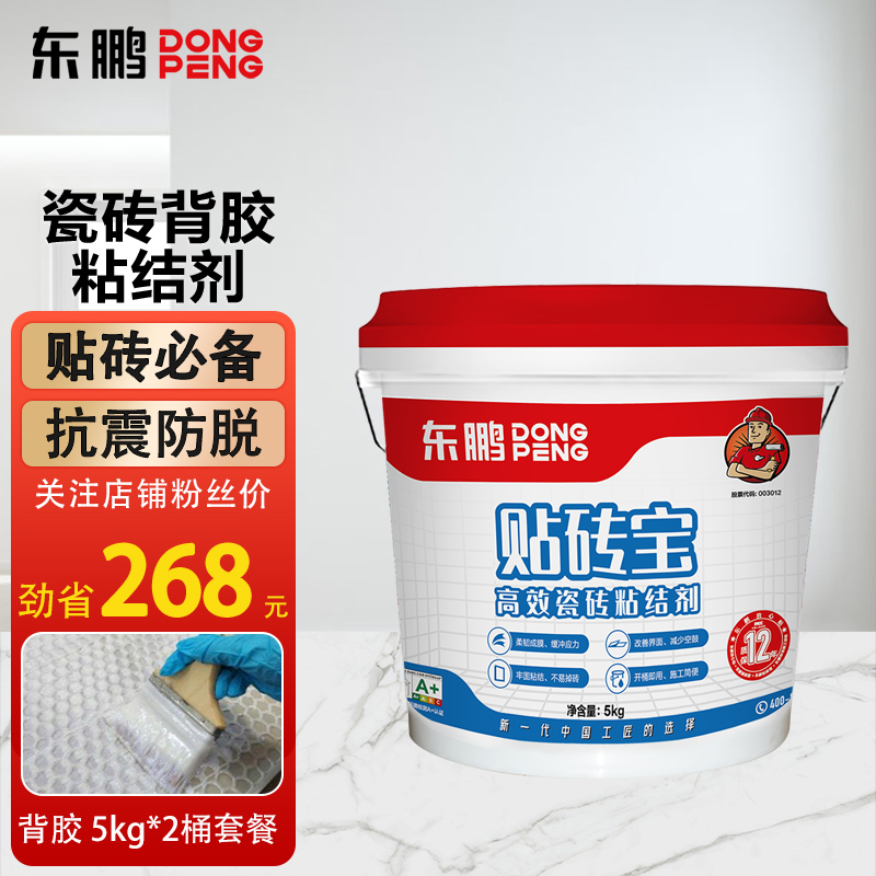 瓷砖胶品牌排行榜(瓷砖胶品牌排行榜最新) 瓷砖胶品牌排行榜(瓷砖胶品牌排行榜最新)