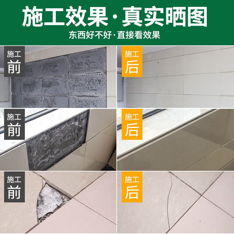 瓷砖空鼓胶管用吗有毒吗(瓷砖空鼓专用胶哪个品牌好) 瓷砖空鼓胶管用吗有毒吗(瓷砖空鼓专用胶哪个品牌好)