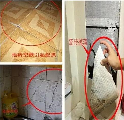 瓷砖地面出现空鼓起拱原因有哪些(瓷砖地面出现空鼓起拱原因有哪些呢)